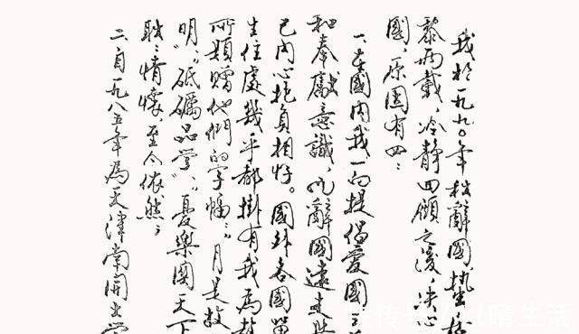 归国声明|范曾书法《归国声明》,被称书画巨匠,网友:蚯蚓体!