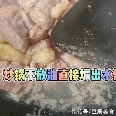  吃一次就上瘾的火锅鸡