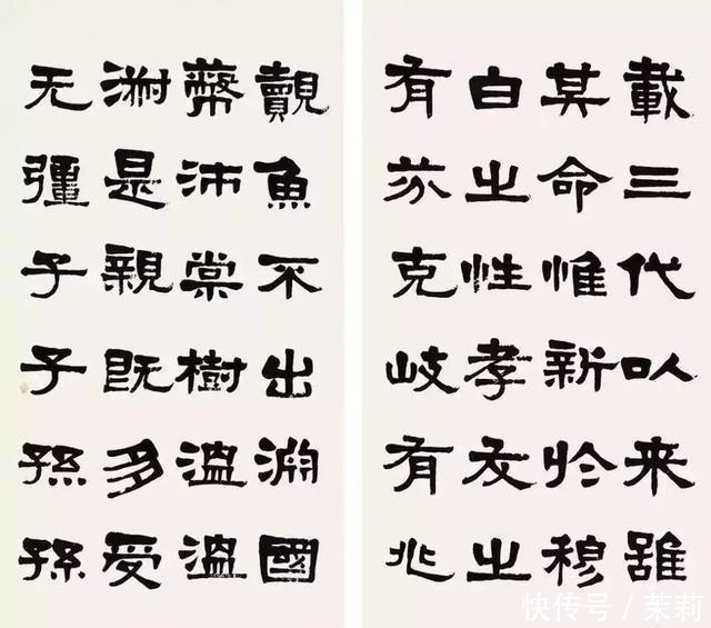 梁启超|每日经典,梁启超临汉《张迁碑》!