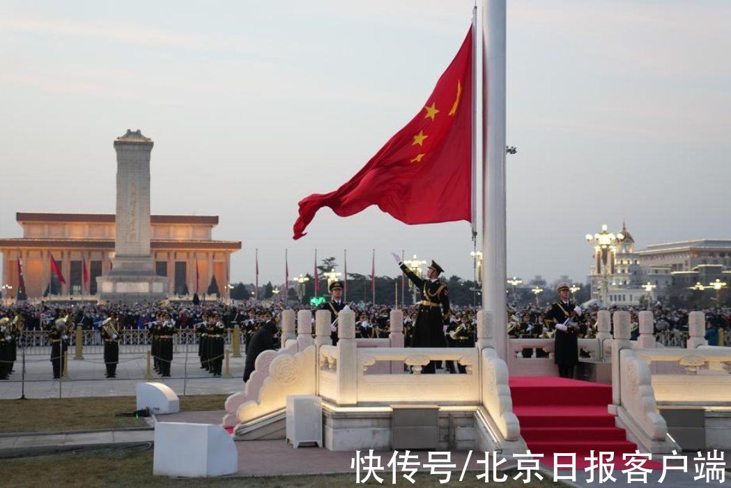 新年|激动又自豪！今晨天安门广场，市民群众寒风中观升旗迎新年