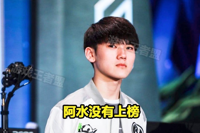 打野卡萨|“SN藏了一个大招”,阿Bin的排位数据曝光,TES要小心了!