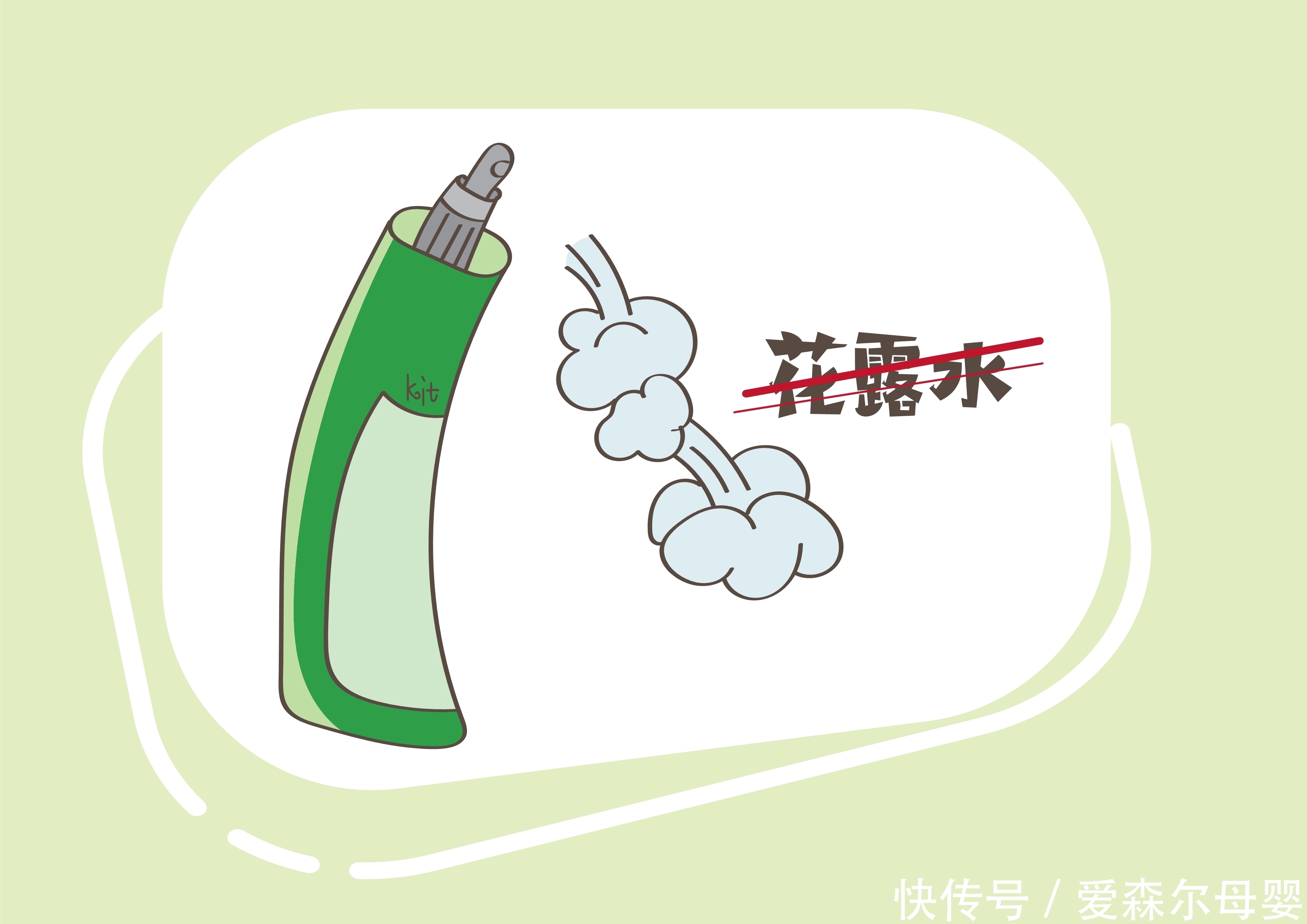 宝宝皮肤|这四种治痱子的药，你还在给宝宝用吗？很容易引起皮肤“过敏”