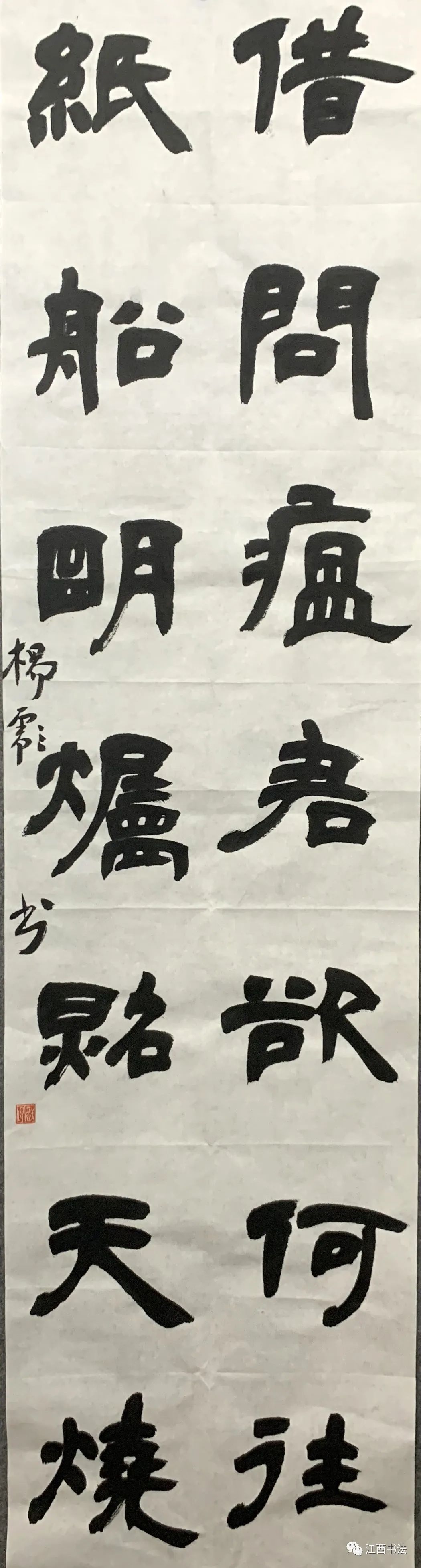 16.杨彪.jpg 图片