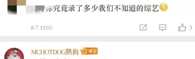 布瑞吉|《披荆斩棘的哥哥》Gai言语傲慢被求退赛，欧阳靖细节暖心直圈粉