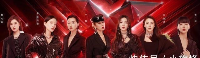 《披荆斩棘的哥哥》注定高开低走？皇族明显，节目组控票令人尴尬