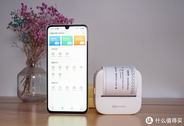 道口袋|口袋打印机是鸡肋设计吗？网易有道口袋打印机Artist体验简评