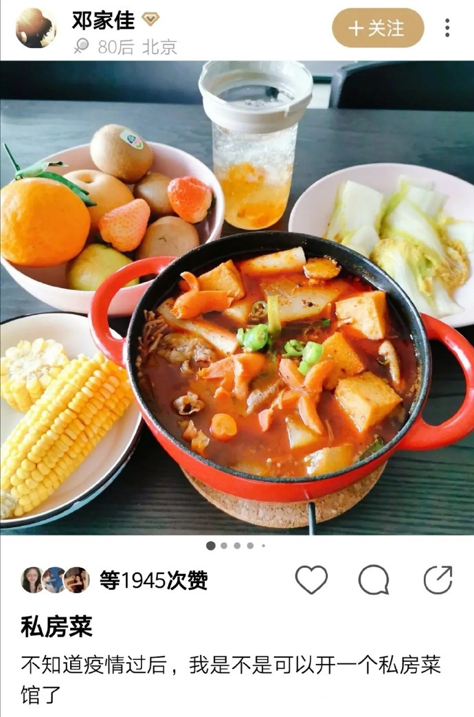 明星疫期居家全变厨师,何炅这菜我学不会,华晨宇这菜我吃不饱