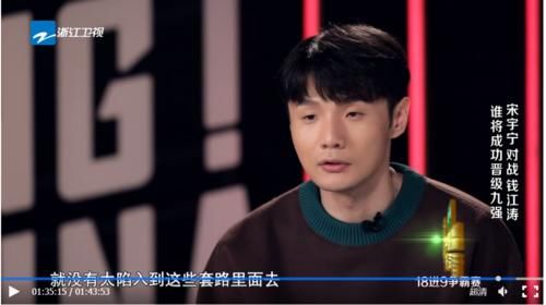  李健|九强争霸赛中，李宇春想报“一箭之仇”，李健却没给她机会