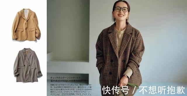 洛薇 不懂“风格穿搭”,还敢称时髦精2种风格、20套示范,快拿不谢!