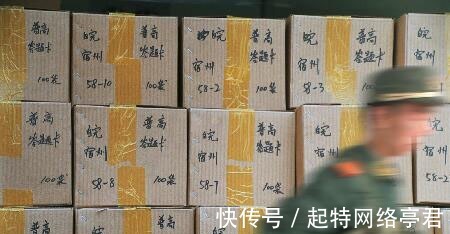 押运|老照片：70年代高考试卷押运过程！