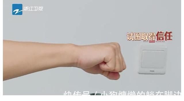 黃旭熙,不要怪《跑男》不給你身份,是你真的玩不了