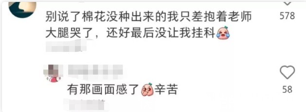 |大学里“最搞笑”的专业,充满乡土气息,在校园里追猪跑是常事