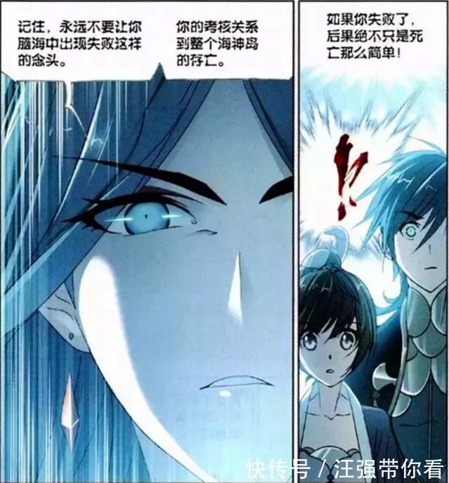 继承者|斗罗大陆:“海星斗罗”对马红俊很在意?因为马红俊是他的继承者