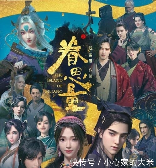 唯美|眷思量:仅靠一个pv就被人吹爆引起热议的唯美古风3 D国漫!