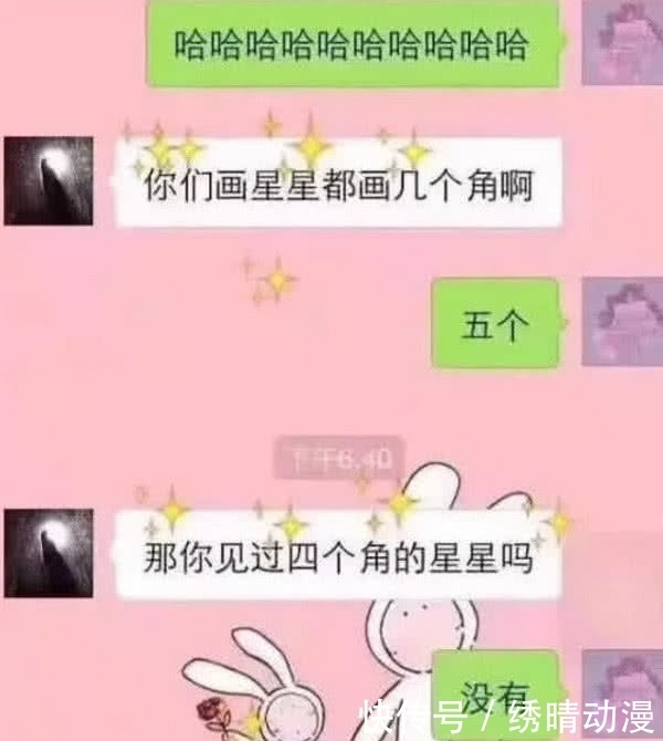 女神高情商聊天技巧,女神高情商聊天技巧——轻松掌握沟通的艺术!