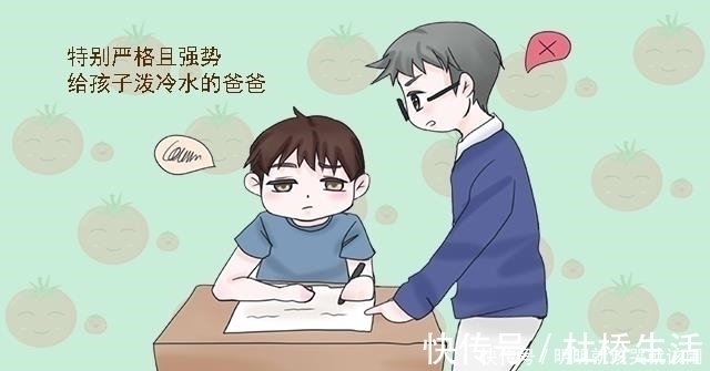 张博|这三种性格的爸爸,养出的孩子大多胆小又自卑,长大很难出人头地