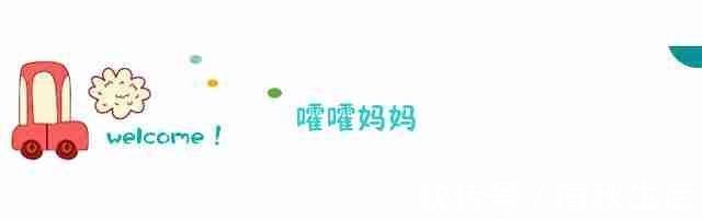 思维方式|孩子“感到丢脸”的3种行为,很多妈妈都经常做,其中有你吗?