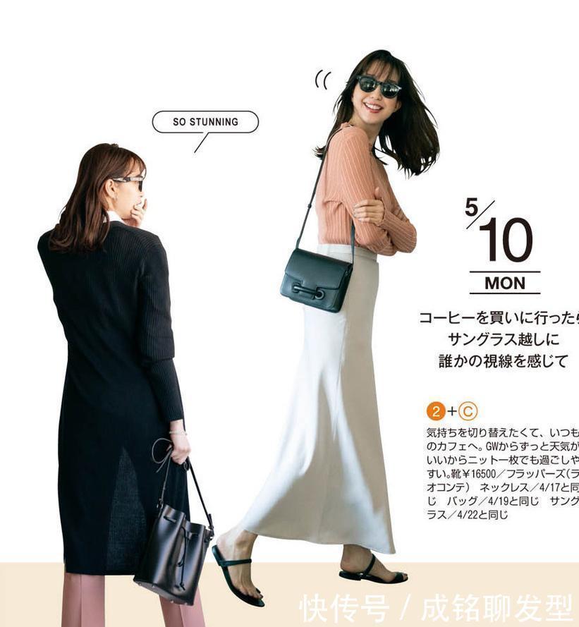 色彩|四月时尚穿搭来袭，适合三四十岁女人的服装配色，减龄优雅又温柔
