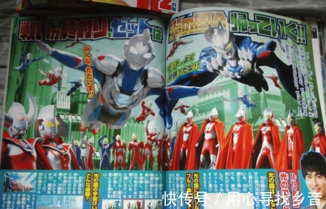 艾斯|奥特曼泽塔小时候形象被还原,叔叔是泰罗,难怪他待遇这么高!