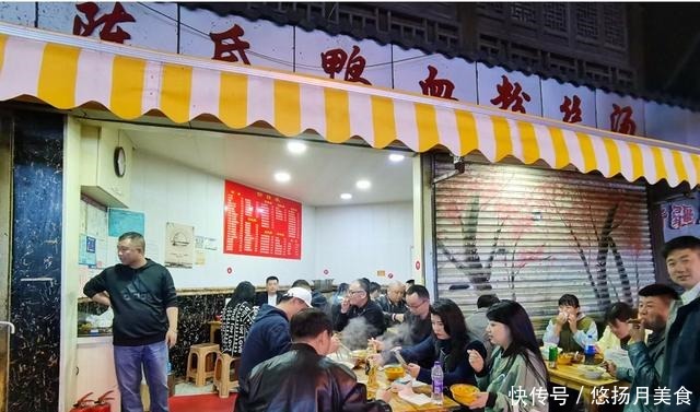 陈氏鸭血粉丝汤|扬州人气小吃陈氏鸭血粉丝汤!