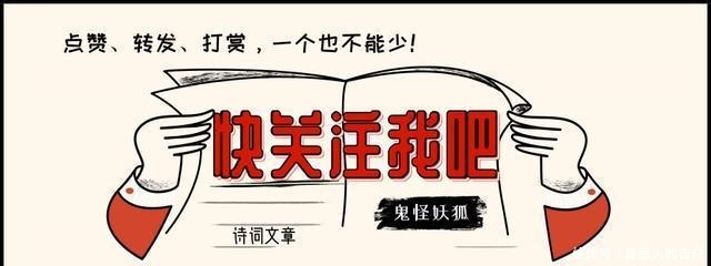 起义|历史上真实的宋江没有108将，起义几个月就被招安！