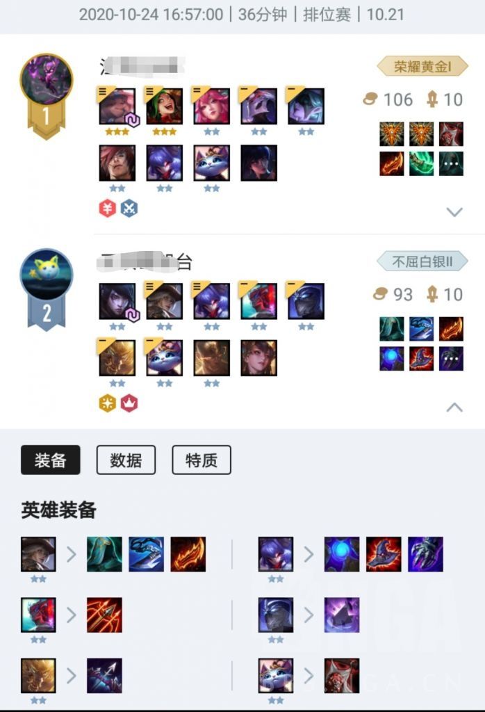 分析|云顶之弈：当前环境分析，及D不到男刀的一点思路