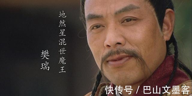 方腊!方腊阵营中,砍断武松左臂的包道乙,结局如何?