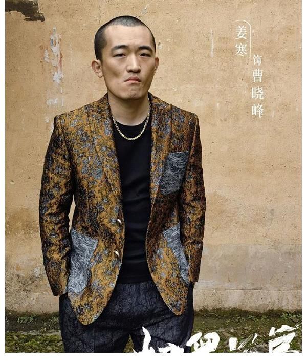 |《扫黑风暴》搞笑担当排行,大江只能屈居第二,最土的他却最惊艳