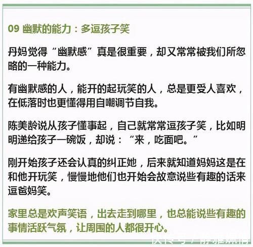 陈美龄|陈美龄:3个儿子全进斯坦福,这位妈妈的教育秘诀值得参考