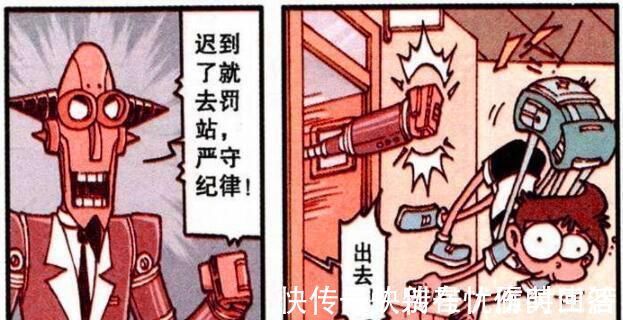 整治|机器人“重拳出击”整治课堂,不料竟想李代桃僵,古老师惨遭审判