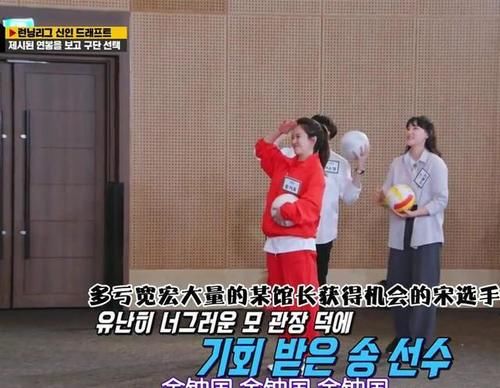 全昭旻|2021年最无聊的一期《running man》，如此下去，离停播真不远了