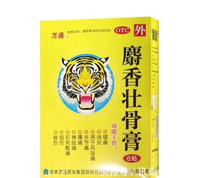 软组织|腰突坐骨神经痛?老中医推荐的妙方,在家就能做,治腰痛不求人