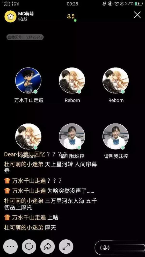 杜可萌|这个癌症美少女离开24天了,但她的故事却给人活下去的力量