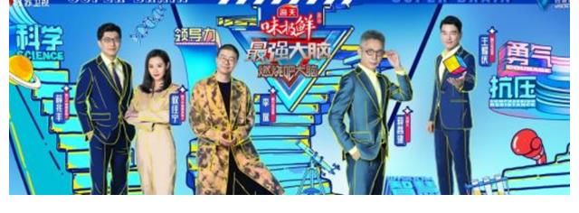 高能玩家|《最强大脑》导演王运庆去世,孟非工作室发文悼念:一路走好