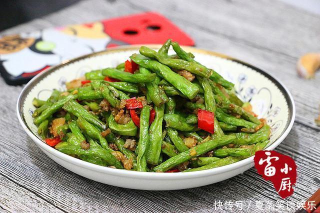 好吃|豇豆还是这样做最好吃,又香又下饭,大家都抢着吃!