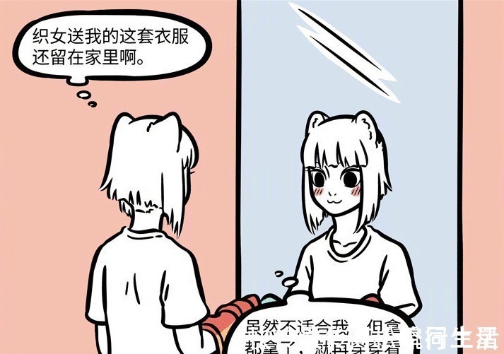 黄二|非人哉永远美不起来的九月，女汉子才是九月的风格