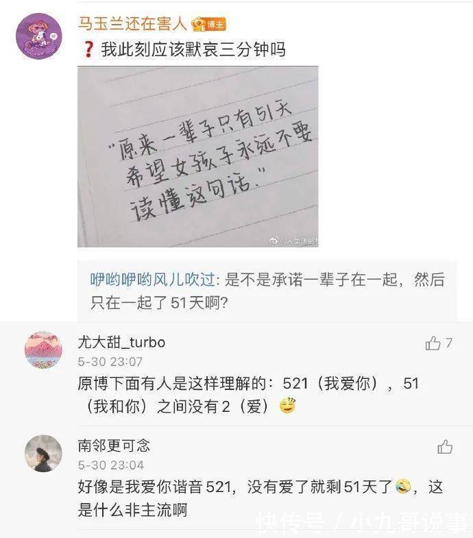 好家伙|“现在00后的语言密码有多难懂?”看完我直呼好家伙!