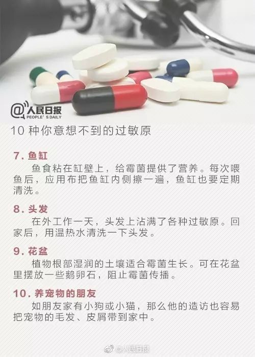 男孩|警惕！17岁男孩吃了这个突然呼吸困难，险些丢了命