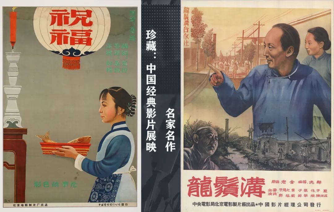  单元中|这10部修复版国产经典影片陆续在长沙展映