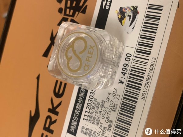 学生时代|鸿星尔克【20周年庆奇弹纪念款】跑鞋运动鞋开箱测评