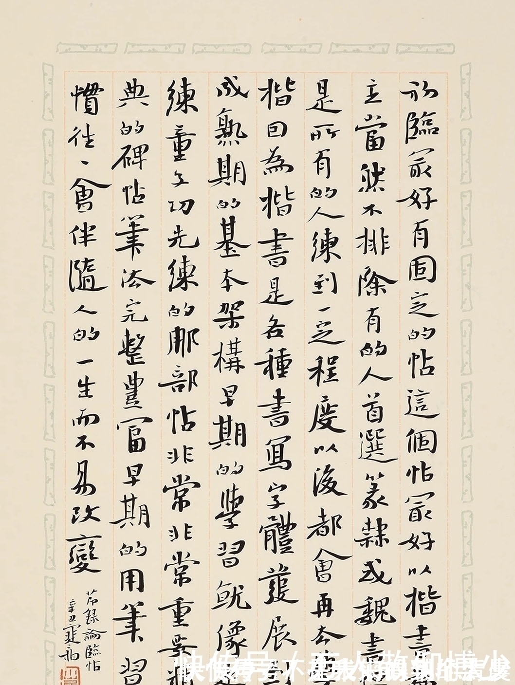 中国书协@书法兰亭奖上的金奖作品是什么样的?不能用王羲之的水平来衡量