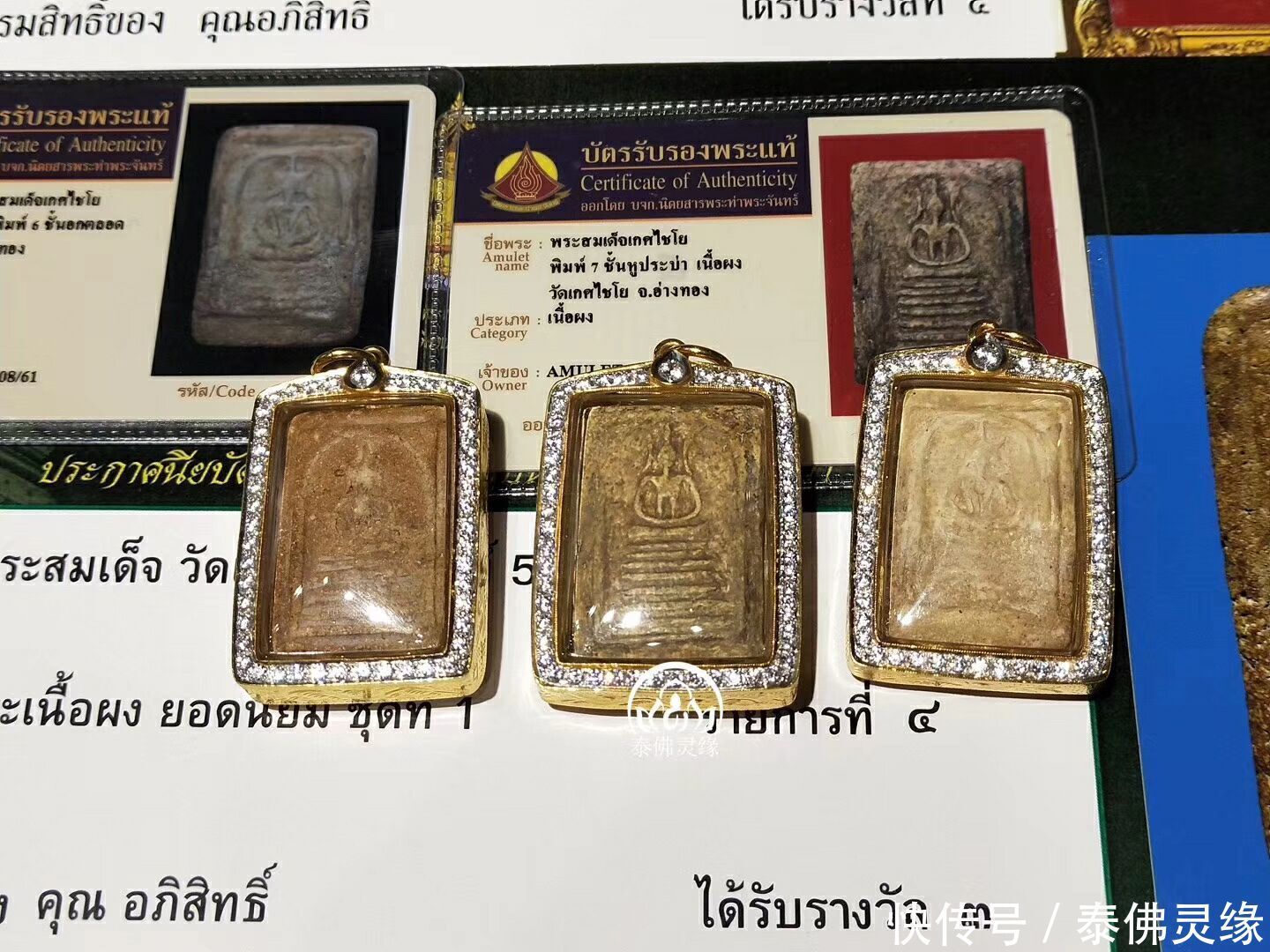 阿赞多佛牌,阿赞多崇迪价格,阿赞多瓦杰猜优崇迪功效