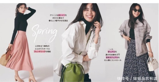 为什么你总穿不对?不懂外套的“配色技巧”,再精心穿也不好看