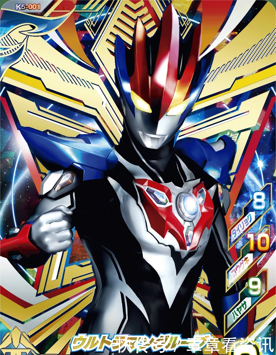 新生代奥特曼全最终形态街机卡汇总 泽塔的德尔塔天爪数据最菜