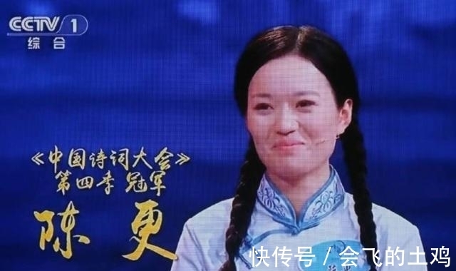 博士|詩詞大會才貌雙全的冠軍,在北大讀博7年未畢業,現狀讓人感嘆