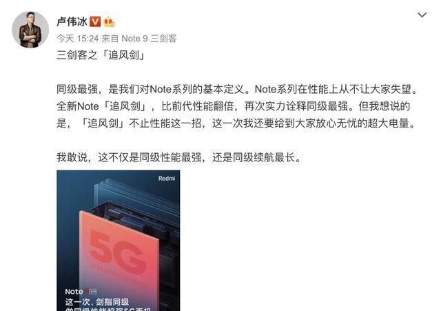 系列|Note 9太厉害！三千元机内不仅影像无敌，性能也是让人折服