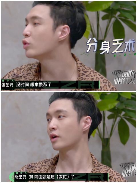 演員|演員和偶像都要有態度，事業全面開花的張藝興，感情卻是迷茫狀態