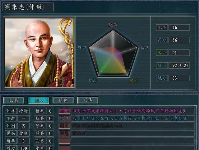 游戏中|《真英雄》游戏版本变更 诸多势力受到影响 曹魏成为平衡版祭品