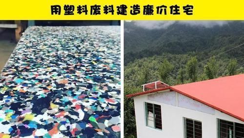 eco 人类为了拯救受伤地球所进行的13个项目