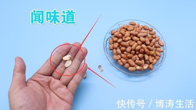 买花生米时，3个事情要清楚，不要再买错浪费钱，买回家也吃不了